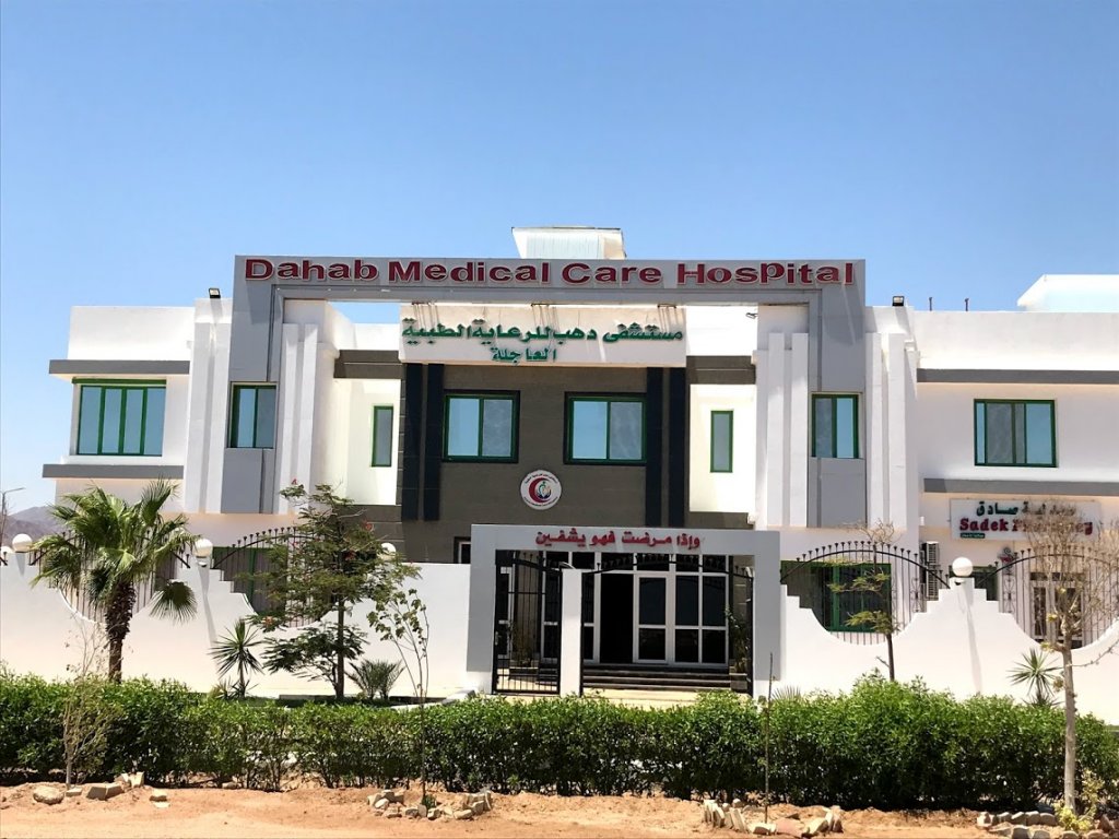 ダハブの街から近い病院