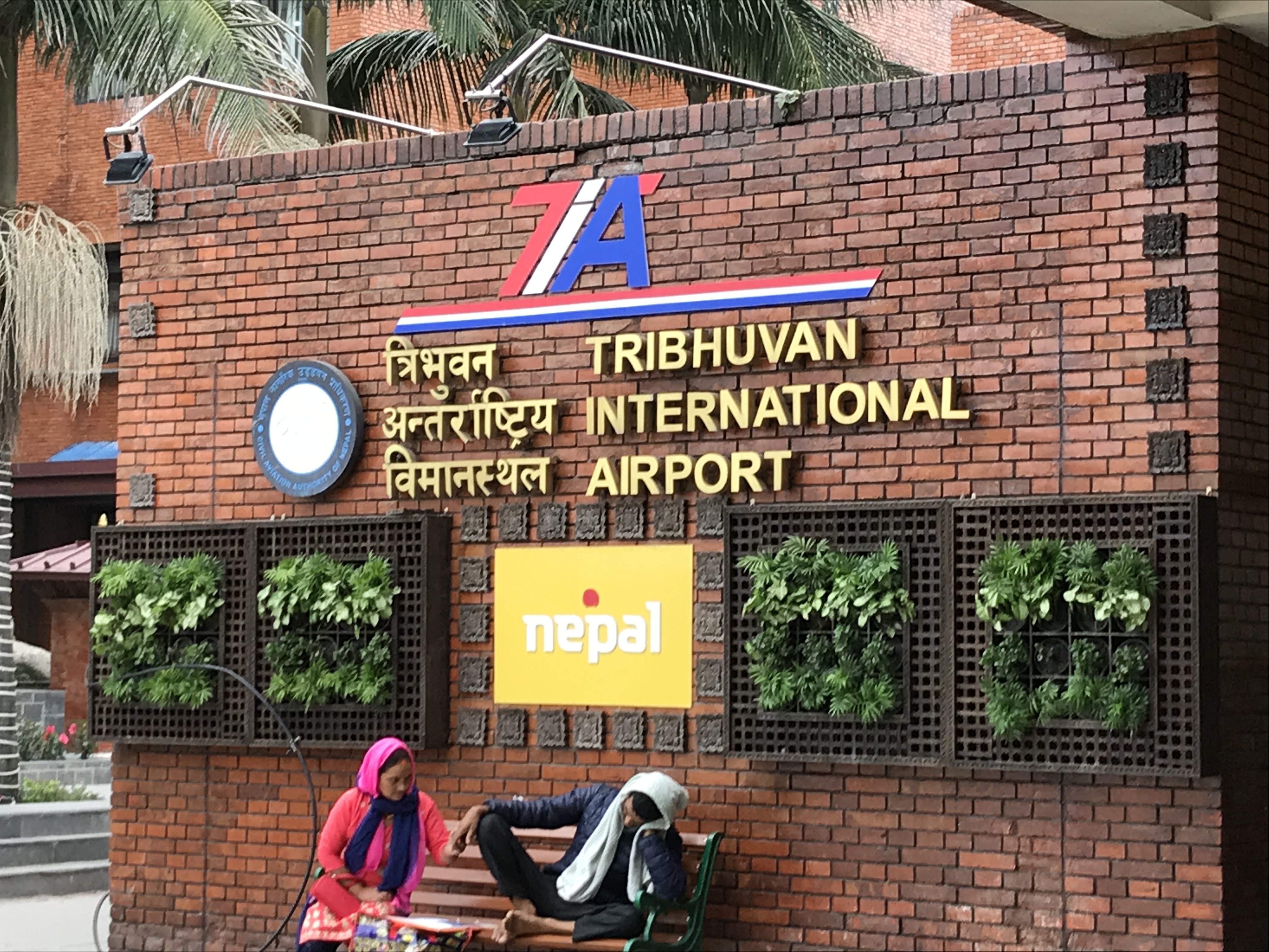 ネパールの空港